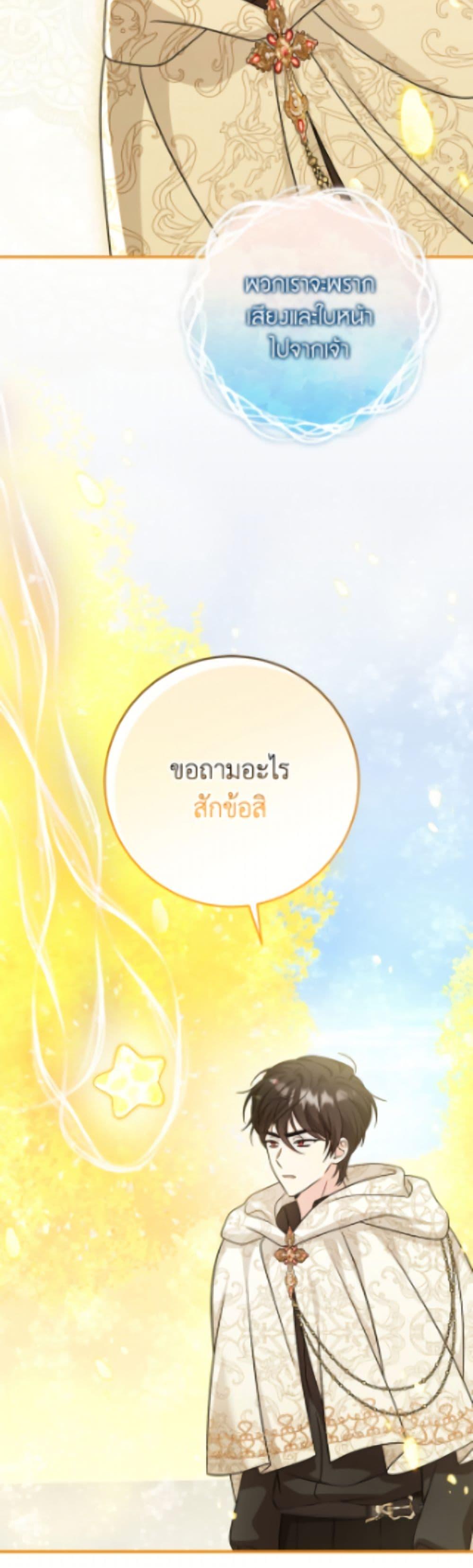 Manga-lc-com อ่านมังงะ อ่านการ์ตูน ออนไลน์ ฟรี Baby Pharmacist Princess ตอนที่ 1 2 3 4 5 6 7 8 9 10 11 12 13 14 ฟรี ไม่มีโฆษณา Manga-lc - อ่าน มังงะ อ่าน การ์ตูน ออนไลน์ อ่านมังงะ ฟรี