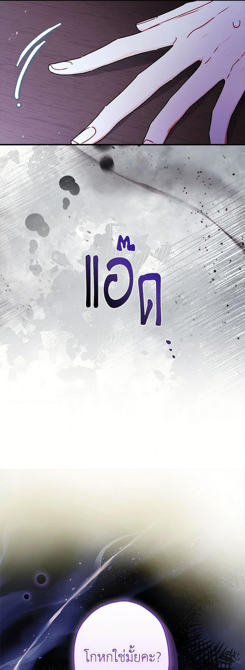 Manga-lc-com อ่านมังงะ อ่านการ์ตูน ออนไลน์ ฟรี I Became the Male Lead’s Adopted Daughter ตอนที่ 1 2 3 4 5 6 7 8 9 10 11 12 13 14 ฟรี ไม่มีโฆษณา Manga-lc - อ่าน มังงะ อ่าน การ์ตูน ออนไลน์ อ่านมังงะ ฟรี