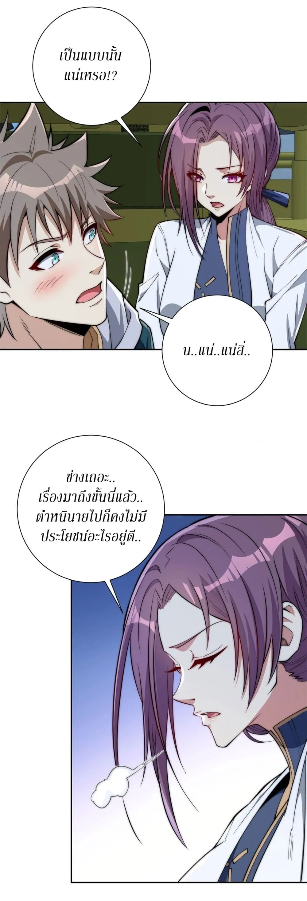 Manga-lc-com อ่านมังงะ อ่านการ์ตูน ออนไลน์ ฟรี After Being Reincarnated I Will Reach the Top With My Diverg ตอนที่ 1 2 3 4 5 6 7 8 9 10 11 12 13 14 ฟรี ไม่มีโฆษณา Manga-lc - อ่าน มังงะ อ่าน การ์ตูน ออนไลน์ อ่านมังงะ ฟรี