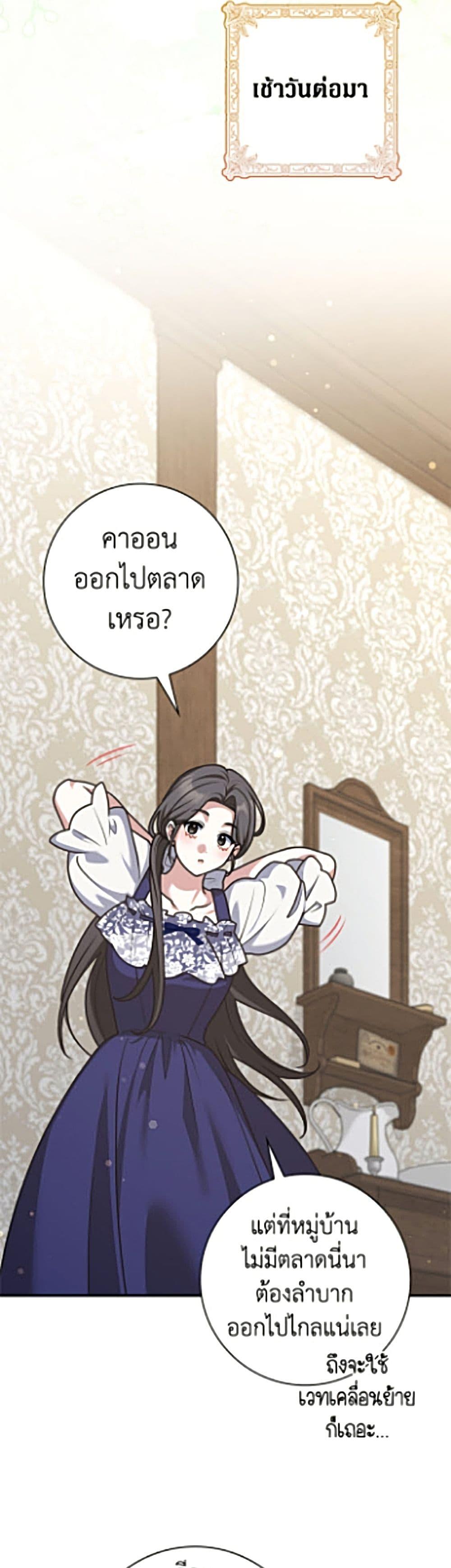 Manga-lc-com อ่านมังงะ อ่านการ์ตูน ออนไลน์ ฟรี Friends Shouldn’t Act This Way ตอนที่ 1 2 3 4 5 6 7 8 9 10 11 12 13 14 ฟรี ไม่มีโฆษณา Manga-lc - อ่าน มังงะ อ่าน การ์ตูน ออนไลน์ อ่านมังงะ ฟรี