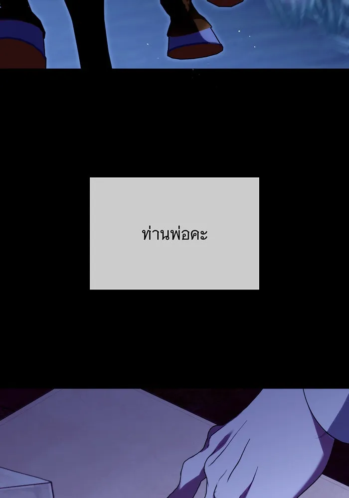 แกล้งตายให้หายแค้น ตอนที่ 4 รูปที่ 47