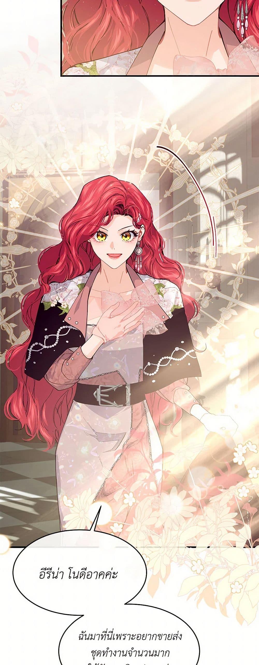 Manga-lc-com อ่านมังงะ อ่านการ์ตูน ออนไลน์ ฟรี The Elegant Sea of Savagery ตอนที่ 1 2 3 4 5 6 7 8 9 10 11 12 13 14 ฟรี ไม่มีโฆษณา Manga-lc - อ่าน มังงะ อ่าน การ์ตูน ออนไลน์ อ่านมังงะ ฟรี