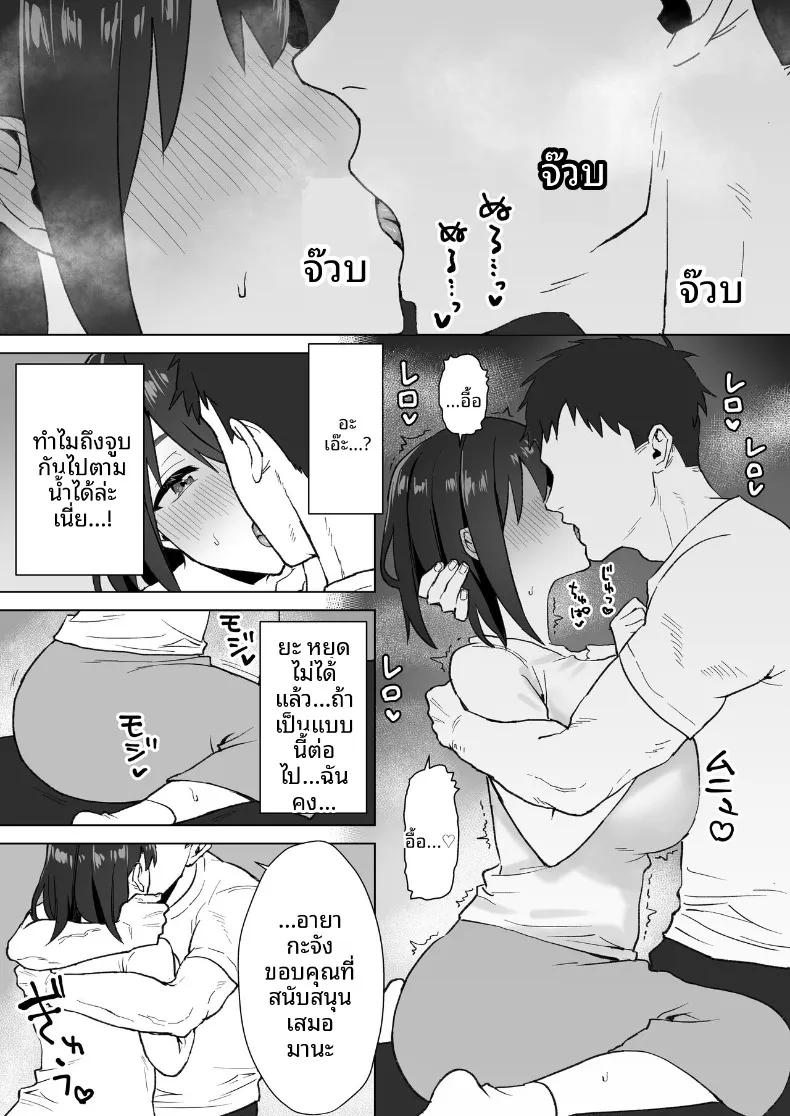 Doujin-Lc- อ่าน โดจิน มังฮวา เกาหลี ญี่ปุ่น จีน แปลไทย สาวโอตาคุคัพ K ผู้อ่อนไหวกับเซ็กส์ไม่ผู้มัด (Jouyatou) ตอนที่ 1 2 3 4 5 6 7 8 9 10 11 12 13 14 ฟรี ไม่มีโฆษณา อ่าน โดจิน Manhwa เกาหลี ญี่ปุ่น จีน เรามีครบ คัดมาให้เน้นๆ โดจิน 18+ รับประกันความฟินโดย  Doujin Lc