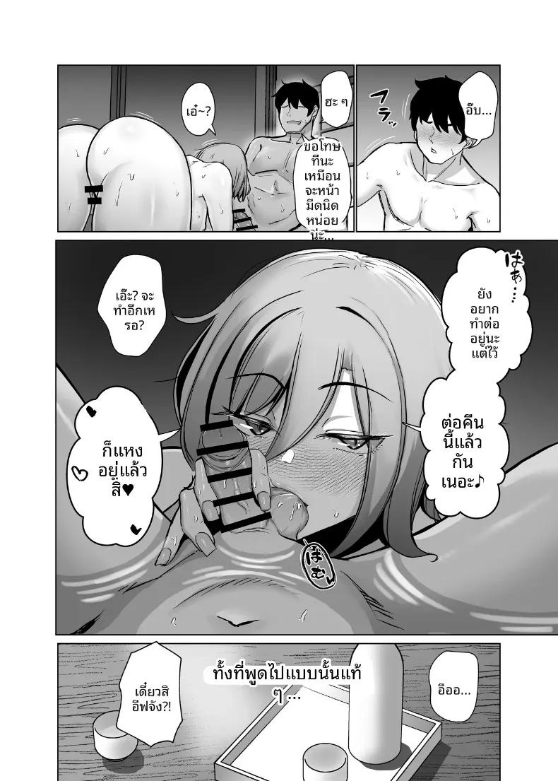 Doujin-Lc- อ่าน โดจิน มังฮวา เกาหลี ญี่ปุ่น จีน แปลไทย สัมพันธ์อย่างเร่าร้อนกับอีฟในบ่อน้ำพุร้อน (Oniken) ตอนที่ 1 2 3 4 5 6 7 8 9 10 11 12 13 14 ฟรี ไม่มีโฆษณา อ่าน โดจิน Manhwa เกาหลี ญี่ปุ่น จีน เรามีครบ คัดมาให้เน้นๆ โดจิน 18+ รับประกันความฟินโดย  Doujin Lc