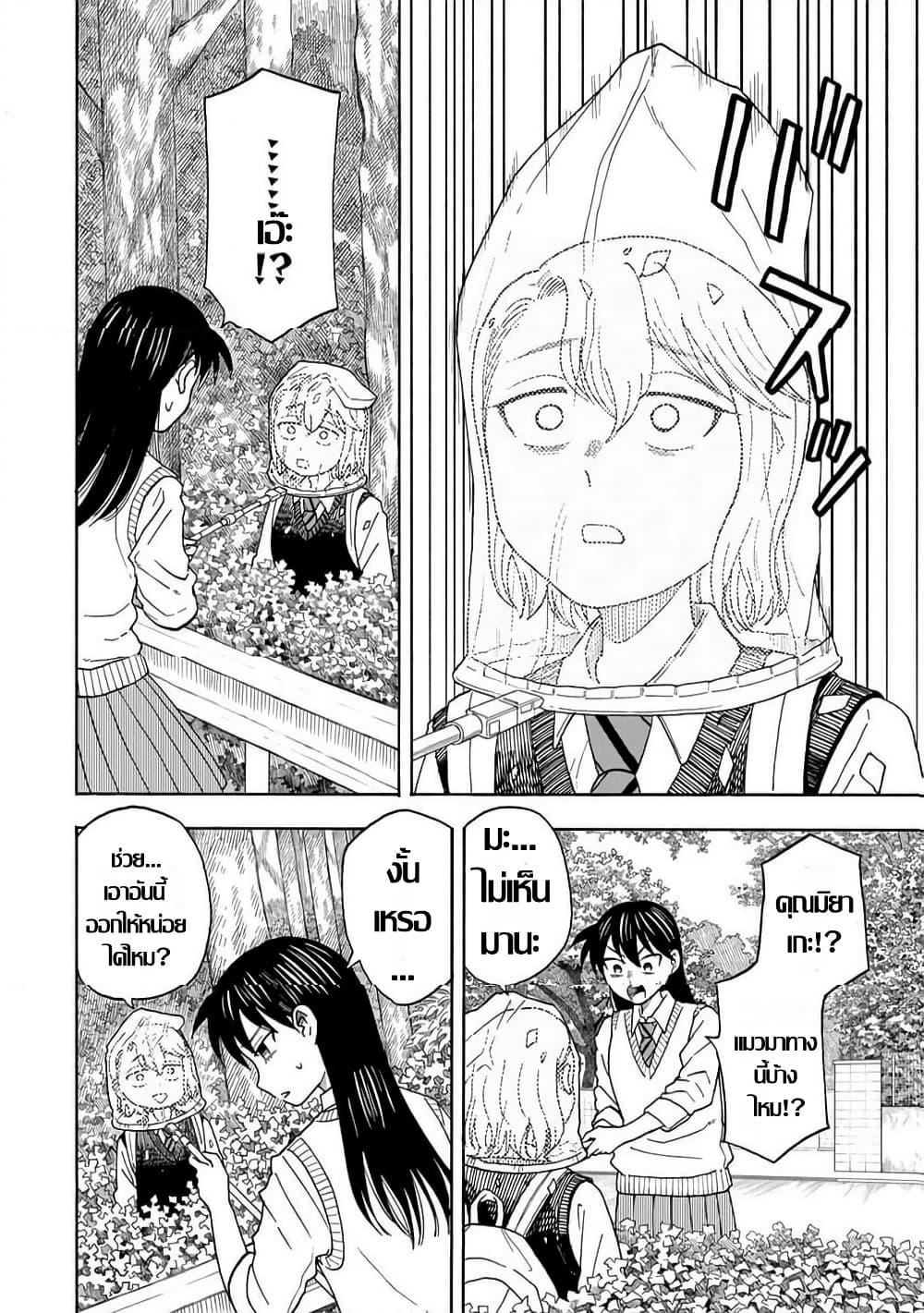 Manga-lc-com อ่านมังงะ อ่านการ์ตูน ออนไลน์ ฟรี Yuzuki Becomes A Cat ตอนที่ 1 2 3 4 5 6 7 8 9 10 11 12 13 14 ฟรี ไม่มีโฆษณา Manga-lc - อ่าน มังงะ อ่าน การ์ตูน ออนไลน์ อ่านมังงะ ฟรี