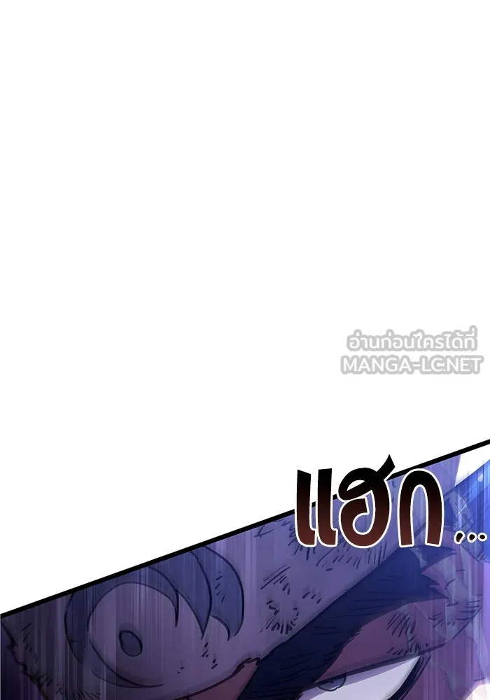 หลังวันสิ้นโลก ตอนที่ 84 รูปที่ 3
