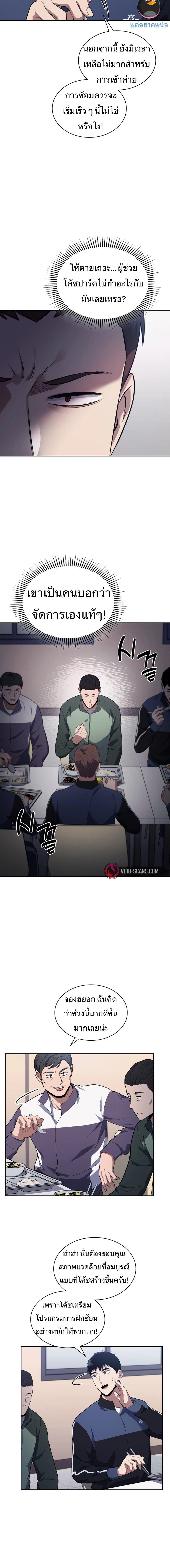 Manga-lc-com อ่านมังงะ อ่านการ์ตูน ออนไลน์ ฟรี Police Returner’s Reset Life ตอนที่ 1 2 3 4 5 6 7 8 9 10 11 12 13 14 ฟรี ไม่มีโฆษณา Manga-lc - อ่าน มังงะ อ่าน การ์ตูน ออนไลน์ อ่านมังงะ ฟรี