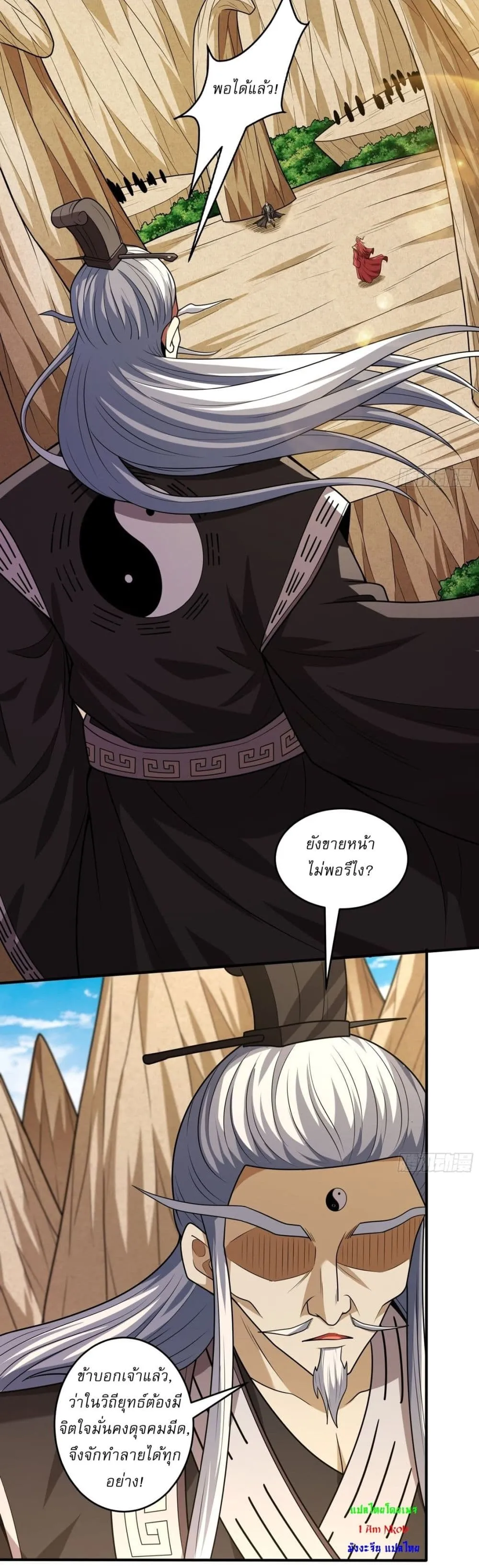 Manga-lc-com อ่านมังงะ อ่านการ์ตูน ออนไลน์ ฟรี God of Martial Arts ตอนที่ 1 2 3 4 5 6 7 8 9 10 11 12 13 14 ฟรี ไม่มีโฆษณา Manga-lc - อ่าน มังงะ อ่าน การ์ตูน ออนไลน์ อ่านมังงะ ฟรี