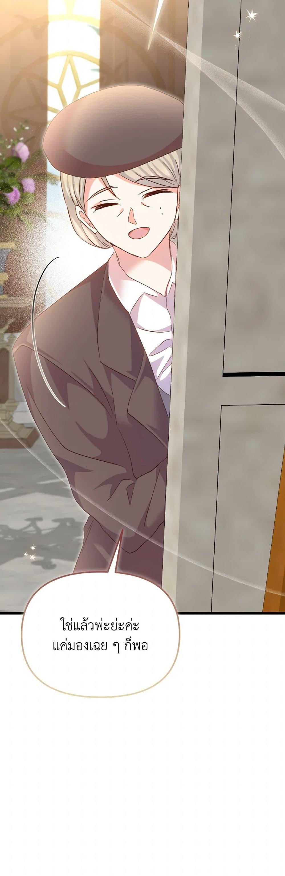 Manga-lc-com อ่านมังงะ อ่านการ์ตูน ออนไลน์ ฟรี I Didn’t Save You To Get Proposed To ตอนที่ 1 2 3 4 5 6 7 8 9 10 11 12 13 14 ฟรี ไม่มีโฆษณา Manga-lc - อ่าน มังงะ อ่าน การ์ตูน ออนไลน์ อ่านมังงะ ฟรี