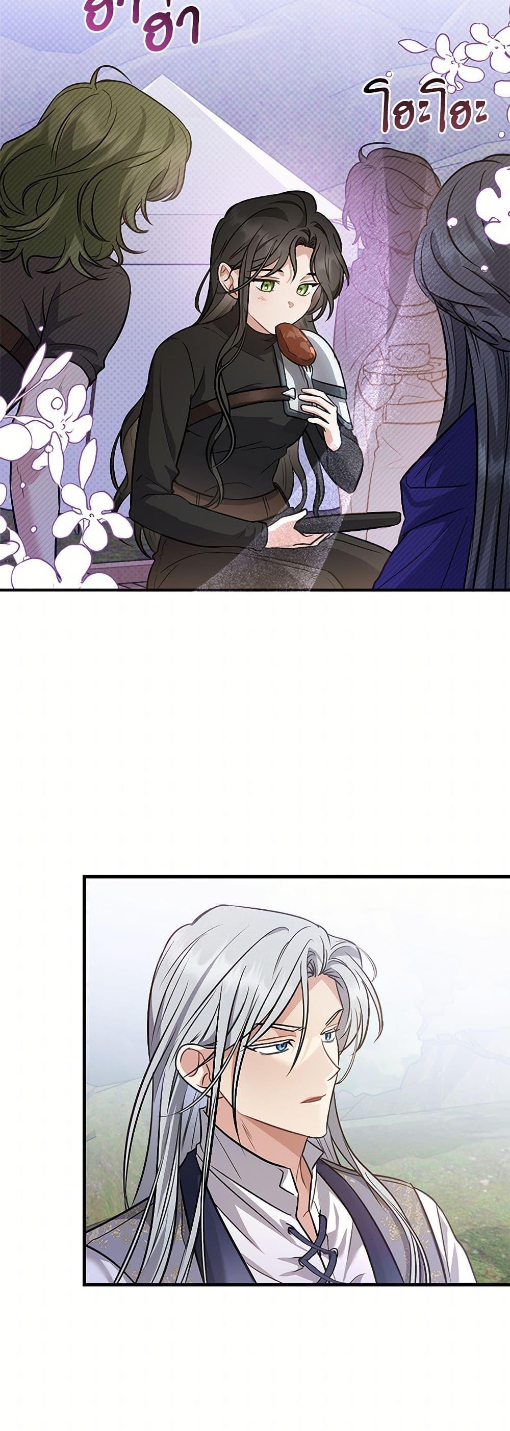 Manga-lc-com อ่านมังงะ อ่านการ์ตูน ออนไลน์ ฟรี The Night Without Shadows ตอนที่ 1 2 3 4 5 6 7 8 9 10 11 12 13 14 ฟรี ไม่มีโฆษณา Manga-lc - อ่าน มังงะ อ่าน การ์ตูน ออนไลน์ อ่านมังงะ ฟรี