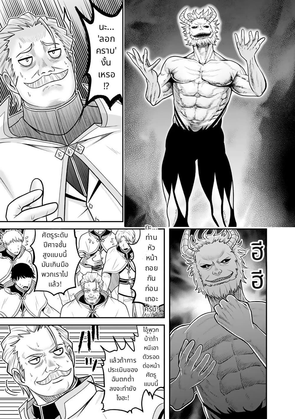 Manga-lc-com อ่านมังงะ อ่านการ์ตูน ออนไลน์ ฟรี Kenshi wa Jidaiokure to Sasen Sareta Jinrui Saikyou no Ossan, Majutsu Gakuin de Kyoushi ni Natte Musou suru ตอนที่ 1 2 3 4 5 6 7 8 9 10 11 12 13 14 ฟรี ไม่มีโฆษณา Manga-lc - อ่าน มังงะ อ่าน การ์ตูน ออนไลน์ อ่านมังงะ ฟรี