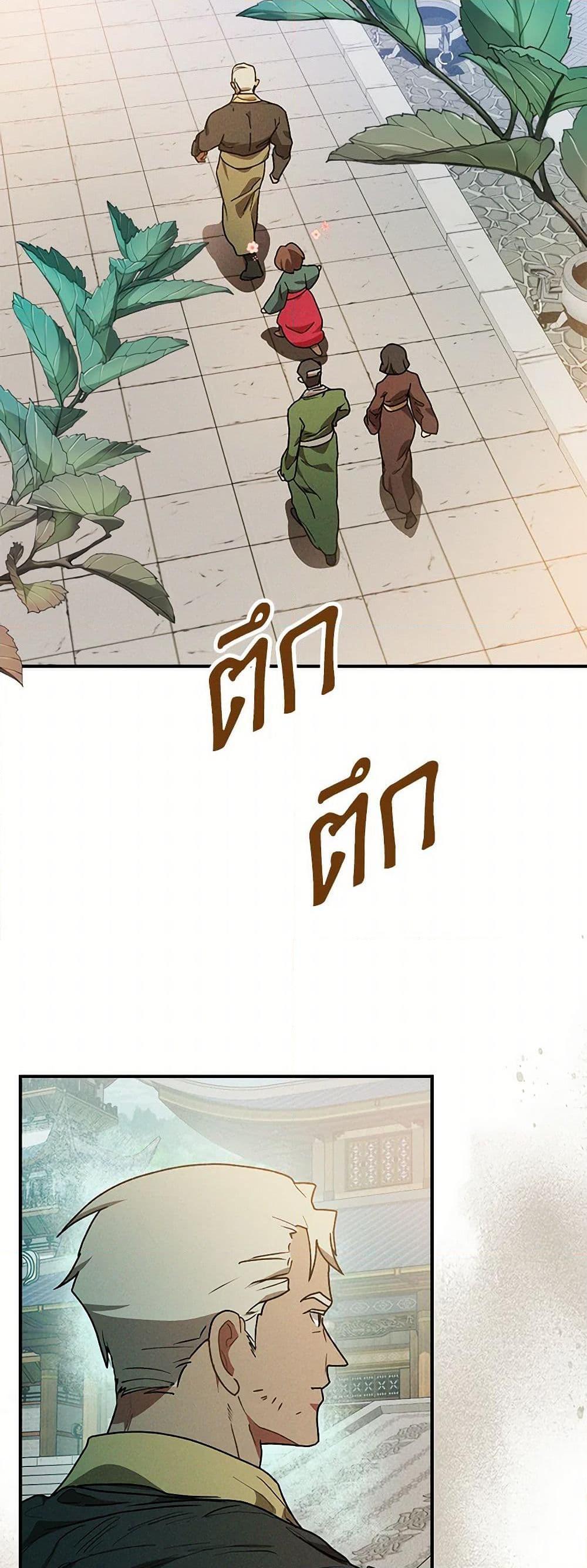 Manga-lc-com อ่านมังงะ อ่านการ์ตูน ออนไลน์ ฟรี Chronicles Of The Martial God’s Return ตอนที่ 1 2 3 4 5 6 7 8 9 10 11 12 13 14 ฟรี ไม่มีโฆษณา Manga-lc - อ่าน มังงะ อ่าน การ์ตูน ออนไลน์ อ่านมังงะ ฟรี