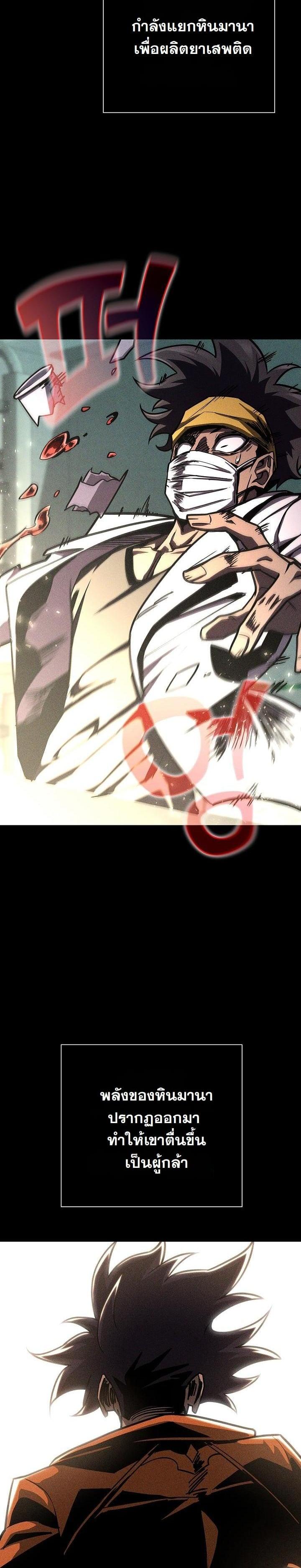 Manga-lc-com อ่านมังงะ อ่านการ์ตูน ออนไลน์ ฟรี The Sword God From a Ruined World ตอนที่ 1 2 3 4 5 6 7 8 9 10 11 12 13 14 ฟรี ไม่มีโฆษณา Manga-lc - อ่าน มังงะ อ่าน การ์ตูน ออนไลน์ อ่านมังงะ ฟรี