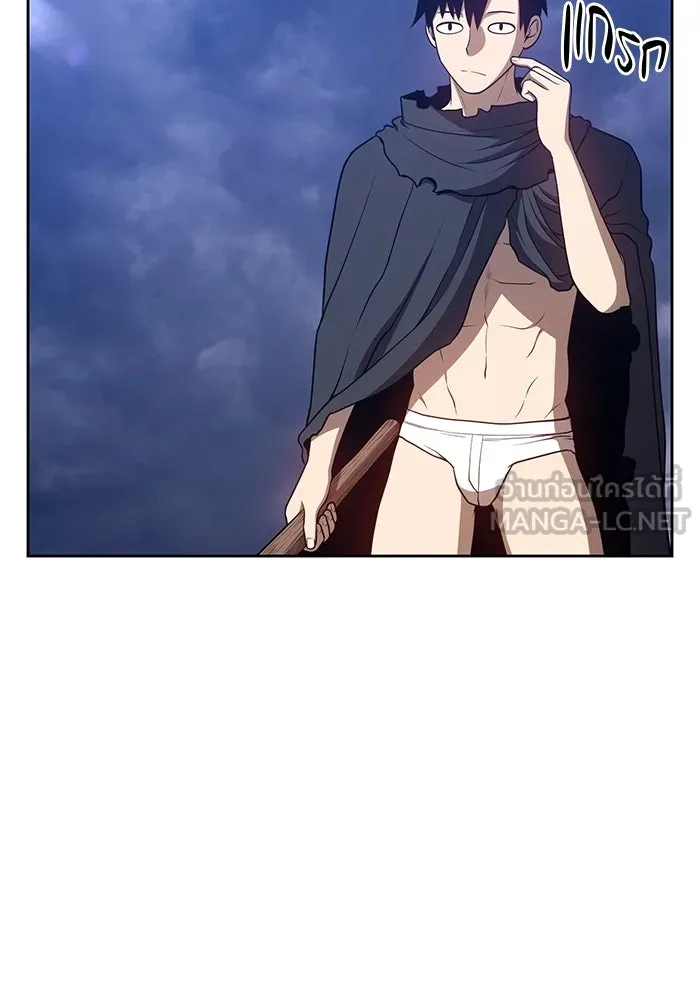 +99 ท่อนไม้พร้อมบวก ตอนที่ 32 รูปที่ 294