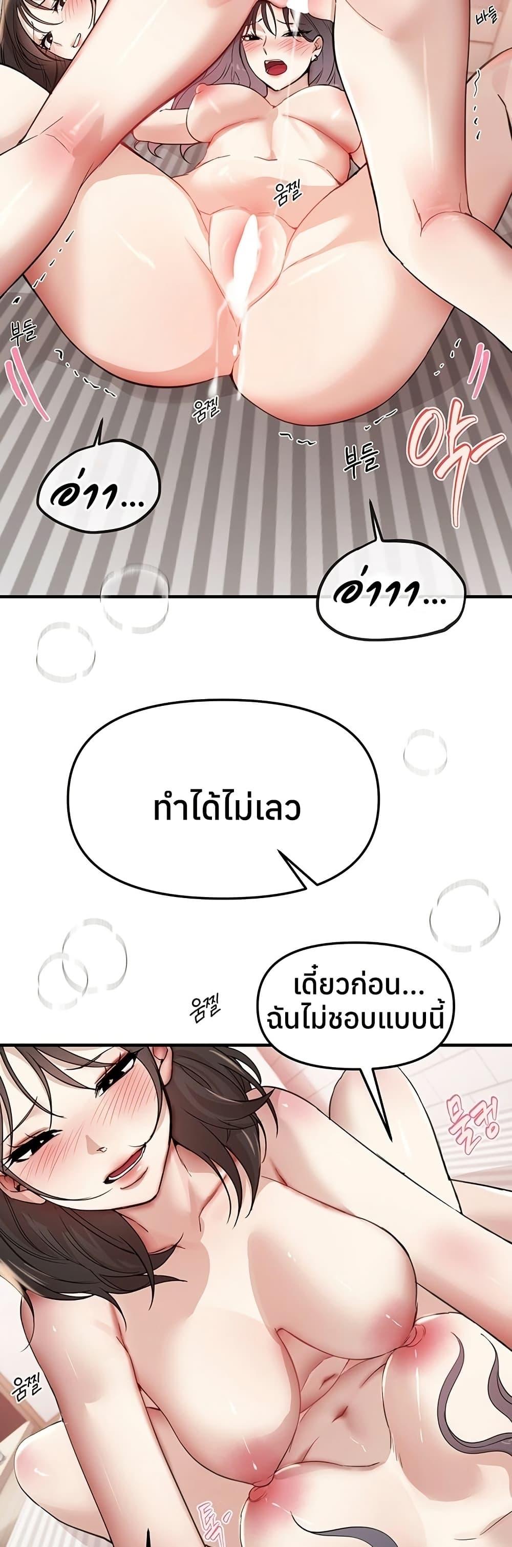 Doujin-Lc- อ่าน โดจิน มังฮวา เกาหลี ญี่ปุ่น จีน แปลไทย Beautiful Days ตอนที่ 1 2 3 4 5 6 7 8 9 10 11 12 13 14 ฟรี ไม่มีโฆษณา อ่าน โดจิน Manhwa เกาหลี ญี่ปุ่น จีน เรามีครบ คัดมาให้เน้นๆ โดจิน 18+ รับประกันความฟินโดย  Doujin Lc