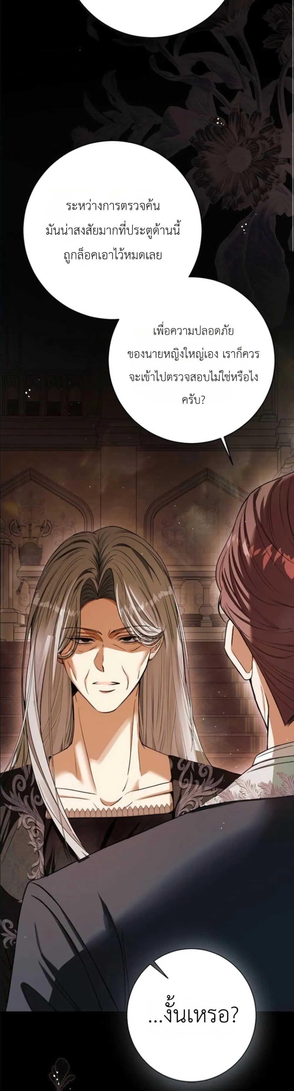 Manga-lc-com อ่านมังงะ อ่านการ์ตูน ออนไลน์ ฟรี This Is What Revenge Looks Like ตอนที่ 1 2 3 4 5 6 7 8 9 10 11 12 13 14 ฟรี ไม่มีโฆษณา Manga-lc - อ่าน มังงะ อ่าน การ์ตูน ออนไลน์ อ่านมังงะ ฟรี