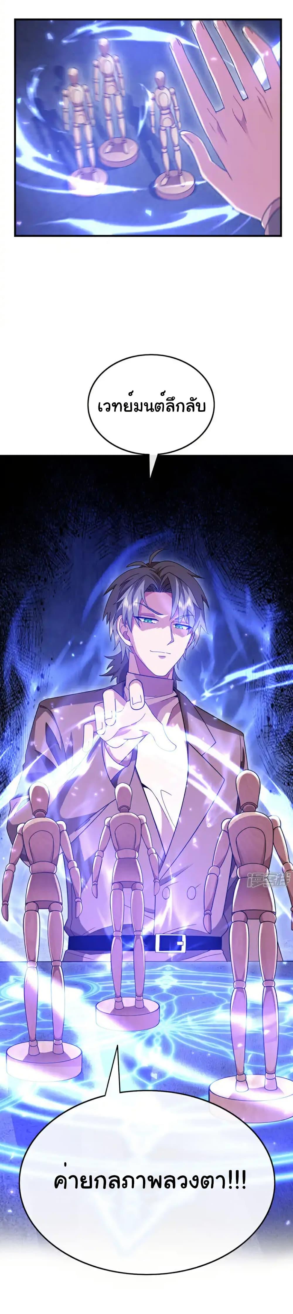 Manga-lc-com อ่านมังงะ อ่านการ์ตูน ออนไลน์ ฟรี Chu Chen, The Trash Son-in-Law ตอนที่ 1 2 3 4 5 6 7 8 9 10 11 12 13 14 ฟรี ไม่มีโฆษณา Manga-lc - อ่าน มังงะ อ่าน การ์ตูน ออนไลน์ อ่านมังงะ ฟรี