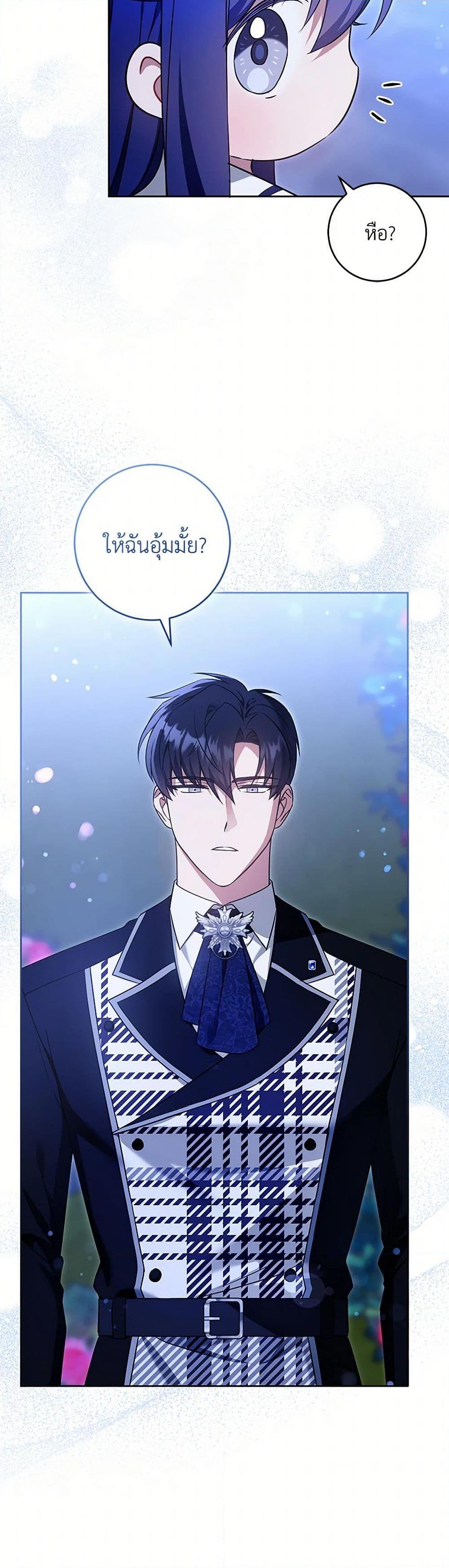 Manga-lc-com อ่านมังงะ อ่านการ์ตูน ออนไลน์ ฟรี Please Give Me the Pacifier ตอนที่ 1 2 3 4 5 6 7 8 9 10 11 12 13 14 ฟรี ไม่มีโฆษณา Manga-lc - อ่าน มังงะ อ่าน การ์ตูน ออนไลน์ อ่านมังงะ ฟรี
