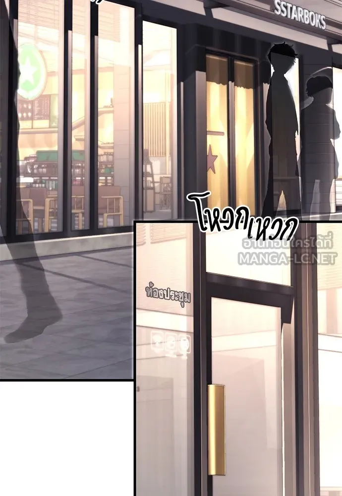 ชำแหละอะคาเดมีด้วยมีดแล่ปลา ตอนที่ 16 สอบกลางภาค (1) รูปที่ 54