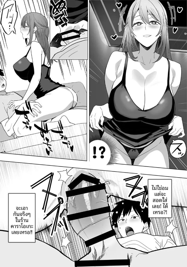Doujin-Lc- อ่าน โดจิน มังฮวา เกาหลี ญี่ปุ่น จีน แปลไทย สานสัมพันธ์ผ่านการไลค์ ตอนที่ 1 2 3 4 5 6 7 8 9 10 11 12 13 14 ฟรี ไม่มีโฆษณา อ่าน โดจิน Manhwa เกาหลี ญี่ปุ่น จีน เรามีครบ คัดมาให้เน้นๆ โดจิน 18+ รับประกันความฟินโดย  Doujin Lc