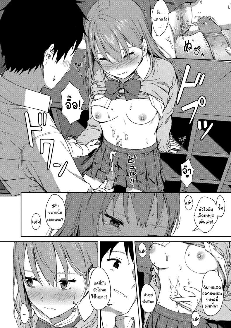 Doujin-Lc- อ่าน โดจิน มังฮวา เกาหลี ญี่ปุ่น จีน แปลไทย ไว้อยากทำแล้วจะบอกนะ [Mikaduchi] Because I Love You (Futari, Hitotoki) ตอนที่ 1 2 3 4 5 6 7 8 9 10 11 12 13 14 ฟรี ไม่มีโฆษณา อ่าน โดจิน Manhwa เกาหลี ญี่ปุ่น จีน เรามีครบ คัดมาให้เน้นๆ โดจิน 18+ รับประกันความฟินโดย  Doujin Lc