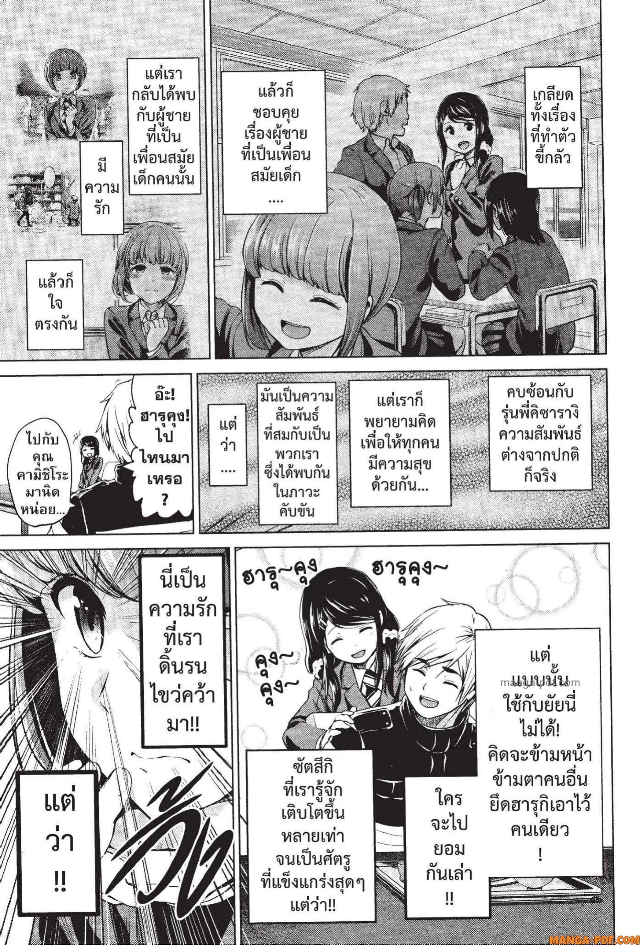 Manga-lc-com อ่านมังงะ อ่านการ์ตูน ออนไลน์ ฟรี INFECTION เชื้อมรณะ ตอนที่ 1 2 3 4 5 6 7 8 9 10 11 12 13 14 ฟรี ไม่มีโฆษณา Manga-lc - อ่าน มังงะ อ่าน การ์ตูน ออนไลน์ อ่านมังงะ ฟรี