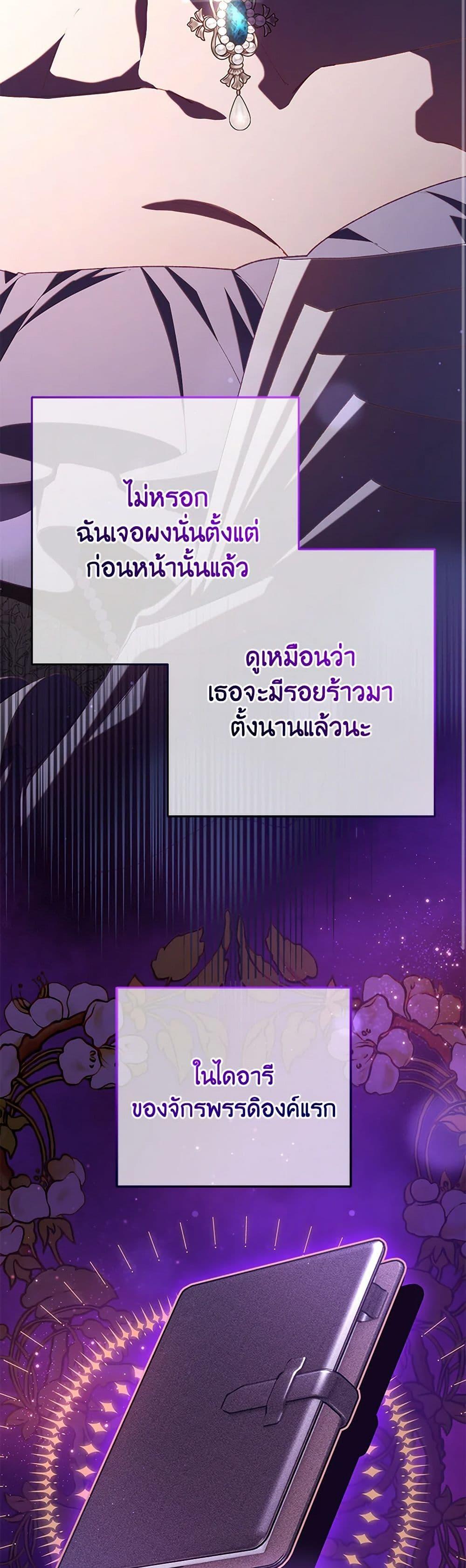 Manga-lc-com อ่านมังงะ อ่านการ์ตูน ออนไลน์ ฟรี Second Life of a Trash Princess ตอนที่ 1 2 3 4 5 6 7 8 9 10 11 12 13 14 ฟรี ไม่มีโฆษณา Manga-lc - อ่าน มังงะ อ่าน การ์ตูน ออนไลน์ อ่านมังงะ ฟรี