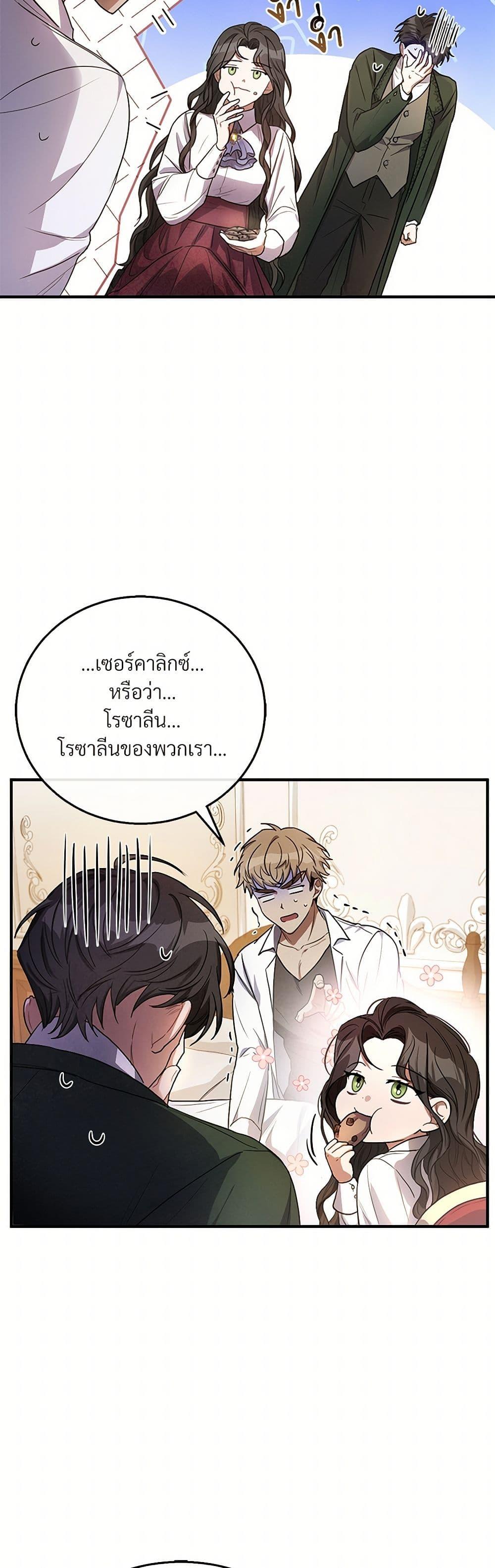 Manga-lc-com อ่านมังงะ อ่านการ์ตูน ออนไลน์ ฟรี The Night Without Shadows ตอนที่ 1 2 3 4 5 6 7 8 9 10 11 12 13 14 ฟรี ไม่มีโฆษณา Manga-lc - อ่าน มังงะ อ่าน การ์ตูน ออนไลน์ อ่านมังงะ ฟรี