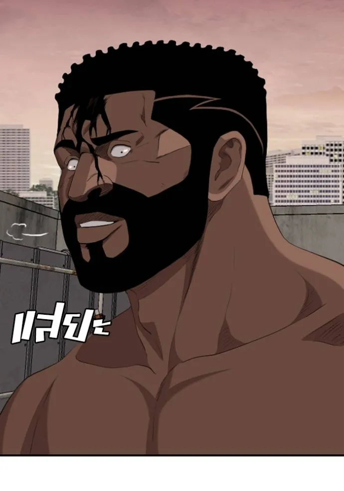 BAD GUY ตอนที่ 235 รูปที่ 149