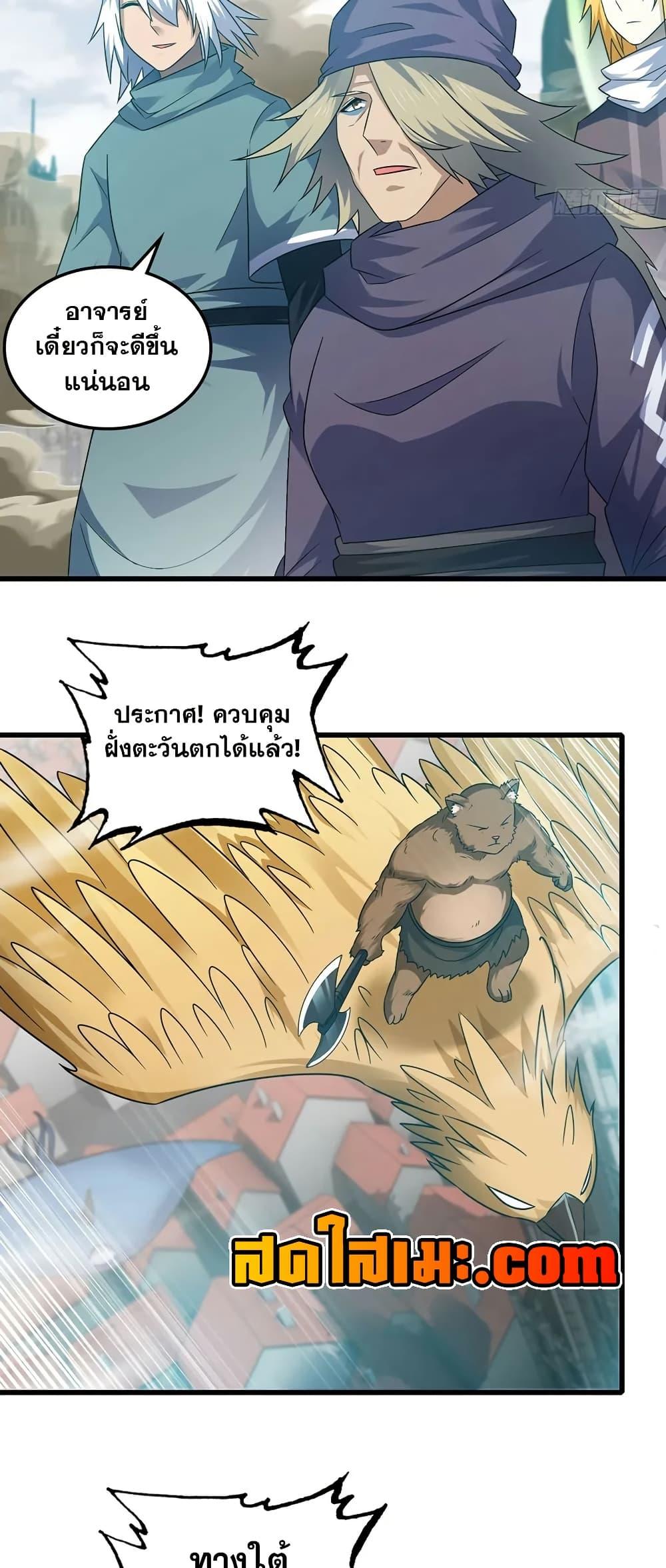 Manga-lc-com อ่านมังงะ อ่านการ์ตูน ออนไลน์ ฟรี My Wife is a Demon Queen ตอนที่ 1 2 3 4 5 6 7 8 9 10 11 12 13 14 ฟรี ไม่มีโฆษณา Manga-lc - อ่าน มังงะ อ่าน การ์ตูน ออนไลน์ อ่านมังงะ ฟรี