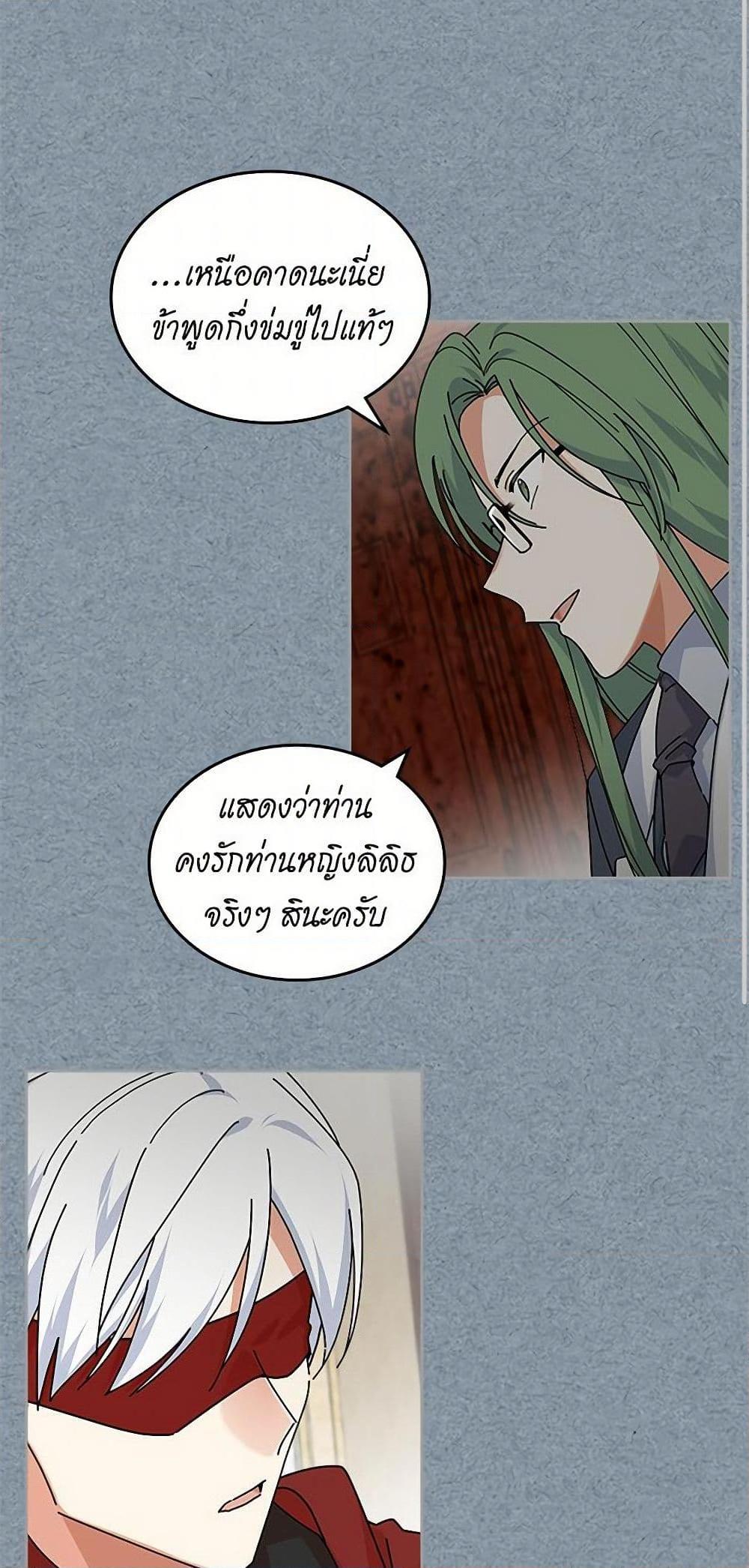 Manga-lc-com อ่านมังงะ อ่านการ์ตูน ออนไลน์ ฟรี The Antagonist’s Pet ตอนที่ 1 2 3 4 5 6 7 8 9 10 11 12 13 14 ฟรี ไม่มีโฆษณา Manga-lc - อ่าน มังงะ อ่าน การ์ตูน ออนไลน์ อ่านมังงะ ฟรี