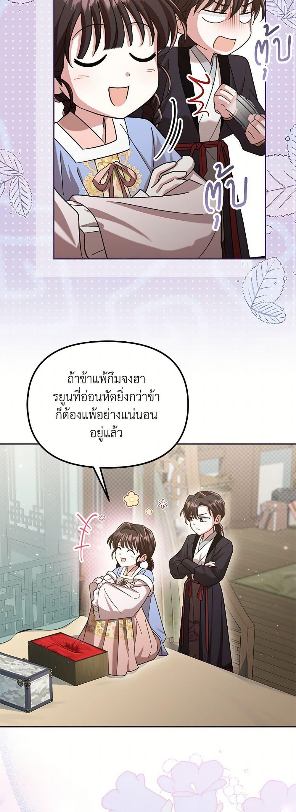 Manga-lc-com อ่านมังงะ อ่านการ์ตูน ออนไลน์ ฟรี The Overflowing Elixir of the Fallen House ตอนที่ 1 2 3 4 5 6 7 8 9 10 11 12 13 14 ฟรี ไม่มีโฆษณา Manga-lc - อ่าน มังงะ อ่าน การ์ตูน ออนไลน์ อ่านมังงะ ฟรี