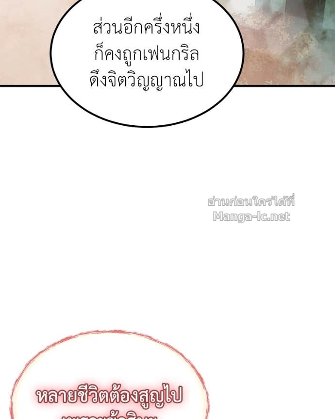 Doujin-Lc- อ่าน โดจิน มังฮวา เกาหลี ญี่ปุ่น จีน แปลไทย ฮีลเลอร์กำมะลอ ตอนที่ 1 2 3 4 5 6 7 8 9 10 11 12 13 14 ฟรี ไม่มีโฆษณา อ่าน โดจิน Manhwa เกาหลี ญี่ปุ่น จีน เรามีครบ คัดมาให้เน้นๆ โดจิน 18+ รับประกันความฟินโดย Doujin Lc