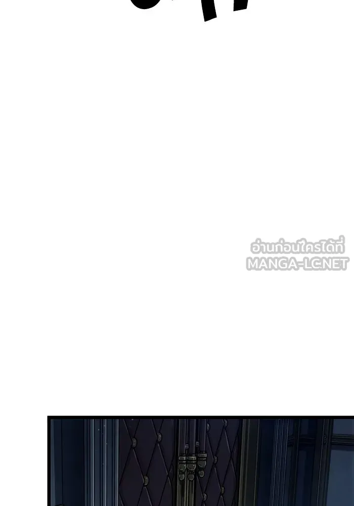 หลังวันสิ้นโลก ตอนที่ 71 รูปที่ 114