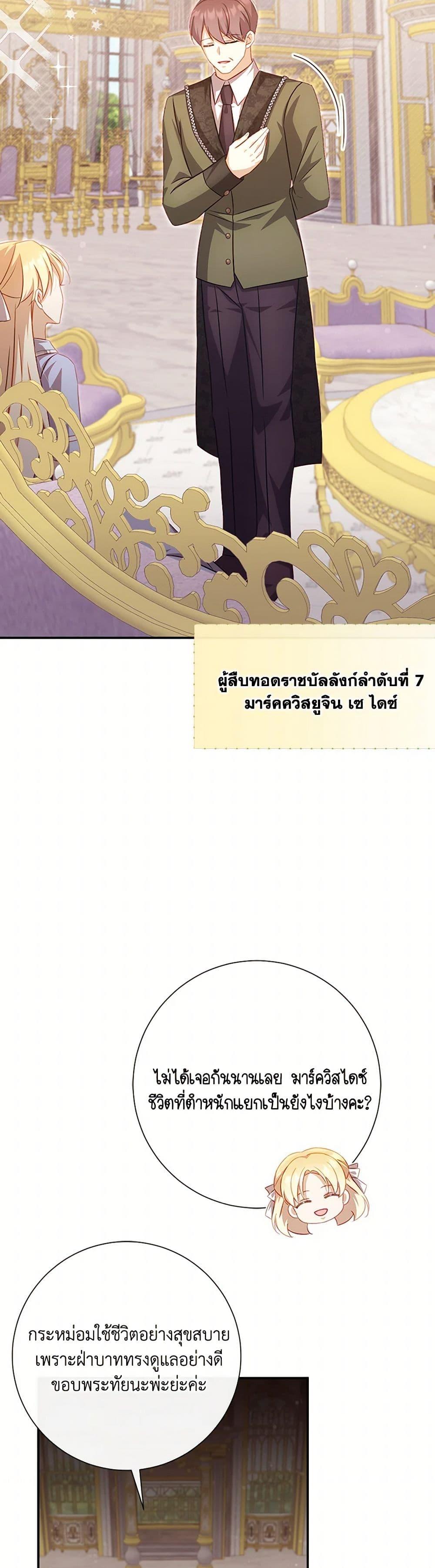 Manga-lc-com อ่านมังงะ อ่านการ์ตูน ออนไลน์ ฟรี Requiem for the Queen ตอนที่ 1 2 3 4 5 6 7 8 9 10 11 12 13 14 ฟรี ไม่มีโฆษณา Manga-lc - อ่าน มังงะ อ่าน การ์ตูน ออนไลน์ อ่านมังงะ ฟรี