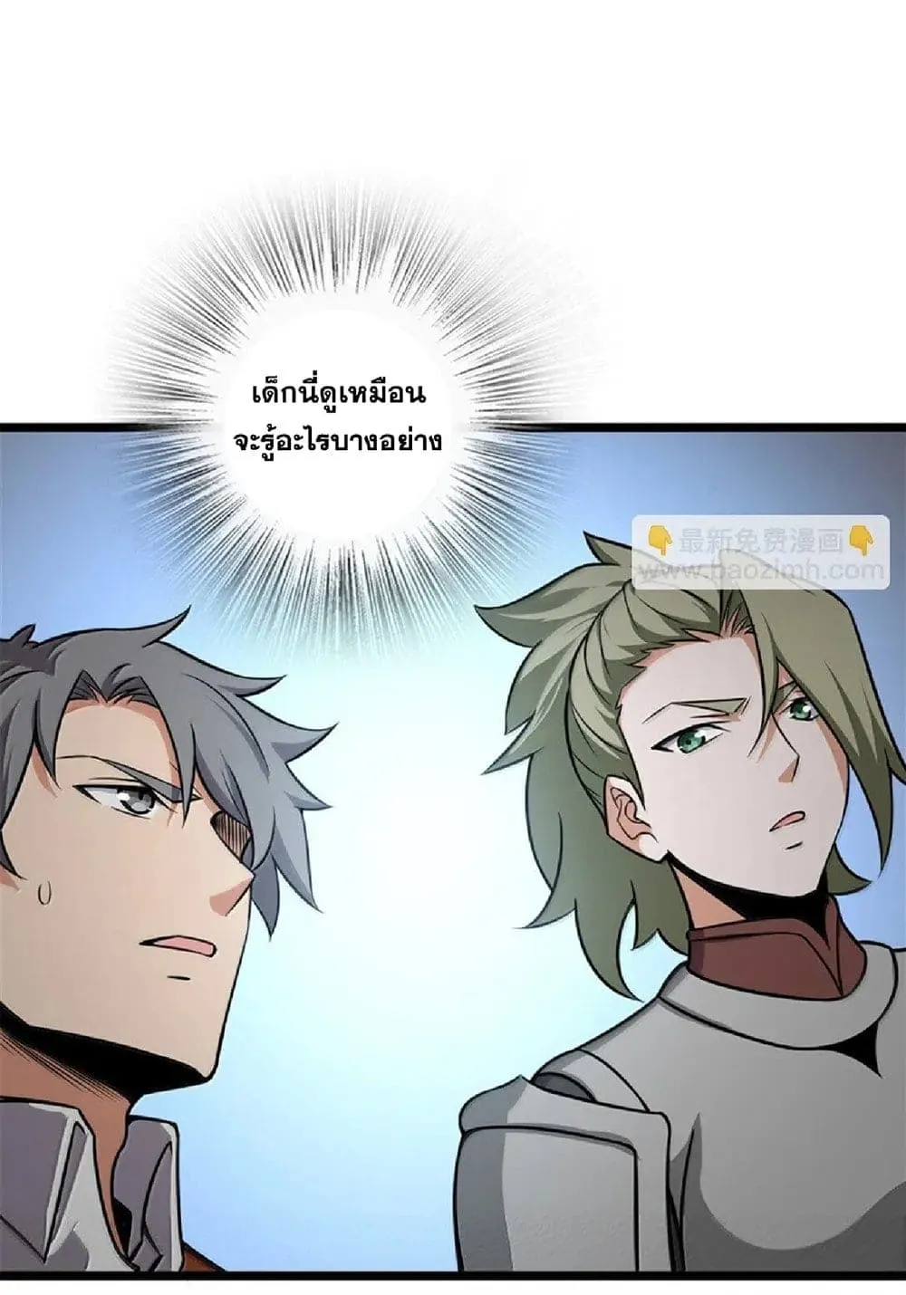 Manga-lc-com อ่านมังงะ อ่านการ์ตูน ออนไลน์ ฟรี Release That Witch ตอนที่ 1 2 3 4 5 6 7 8 9 10 11 12 13 14 ฟรี ไม่มีโฆษณา Manga-lc - อ่าน มังงะ อ่าน การ์ตูน ออนไลน์ อ่านมังงะ ฟรี