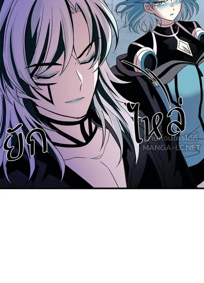 Villain to kill ตอนที่ 182 รูปที่ 37