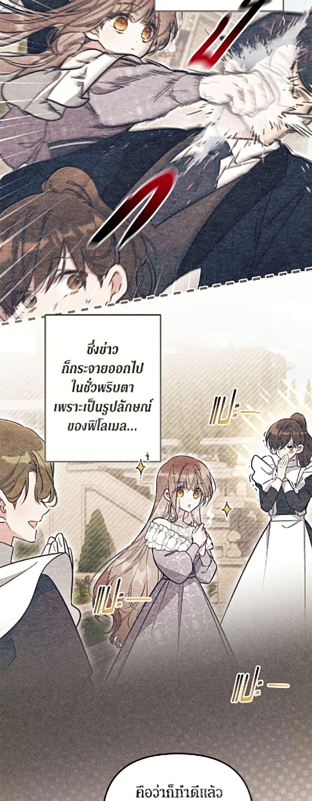 Manga-lc-com อ่านมังงะ อ่านการ์ตูน ออนไลน์ ฟรี No Place for the Fake Princess ตอนที่ 1 2 3 4 5 6 7 8 9 10 11 12 13 14 ฟรี ไม่มีโฆษณา Manga-lc - อ่าน มังงะ อ่าน การ์ตูน ออนไลน์ อ่านมังงะ ฟรี