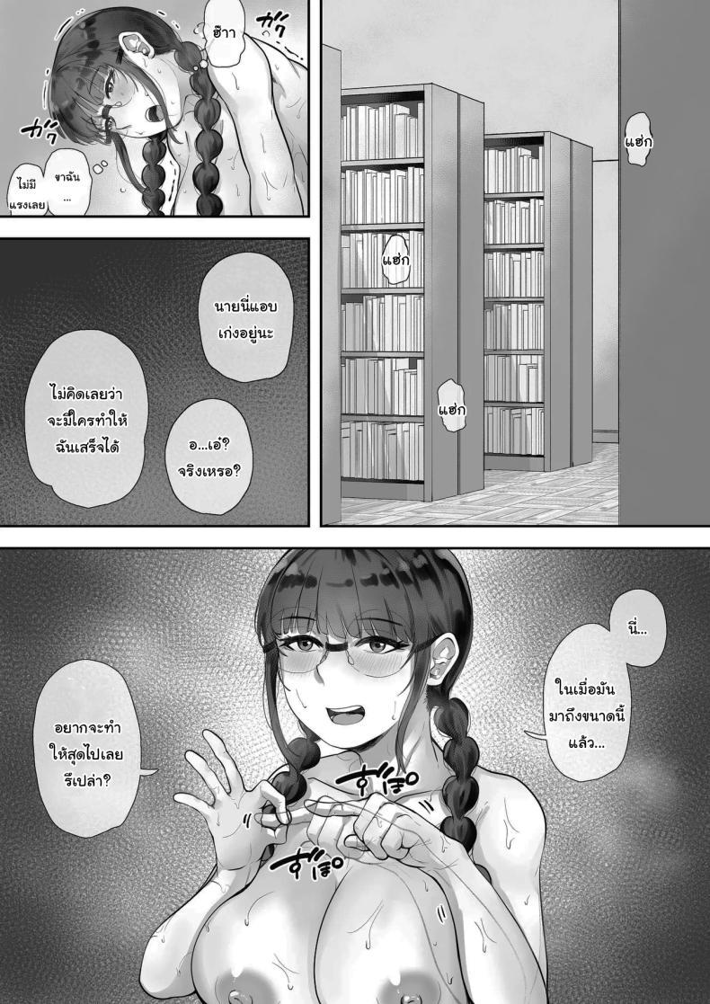 Doujin-Lc- อ่าน โดจิน มังฮวา เกาหลี ญี่ปุ่น จีน แปลไทย สนใจมาแลกกันไหม [Trampolines] Kyonyuu no Tosho Iinchou wa Ecchi na Koto ni Kyoumi Shinshin The Busty Library Committee President Is Very Interested In Lewd Stuff ตอนที่ 1 2 3 4 5 6 7 8 9 10 11 12 13 14 ฟรี ไม่มีโฆษณา อ่าน โดจิน Manhwa เกาหลี ญี่ปุ่น จีน เรามีครบ คัดมาให้เน้นๆ โดจิน 18+ รับประกันความฟินโดย  Doujin Lc
