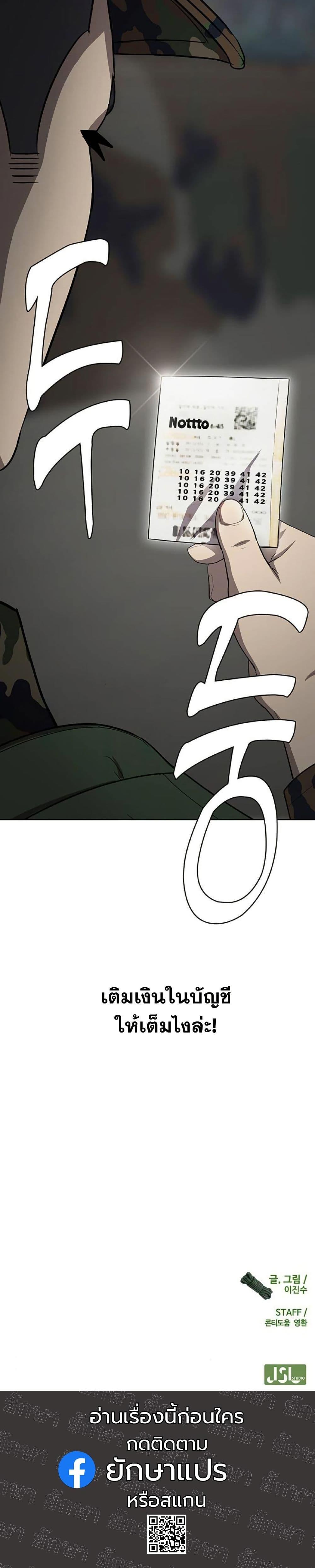 Manga-lc-com อ่านมังงะ อ่านการ์ตูน ออนไลน์ ฟรี Seven Times a Soldier ตอนที่ 1 2 3 4 5 6 7 8 9 10 11 12 13 14 ฟรี ไม่มีโฆษณา Manga-lc - อ่าน มังงะ อ่าน การ์ตูน ออนไลน์ อ่านมังงะ ฟรี