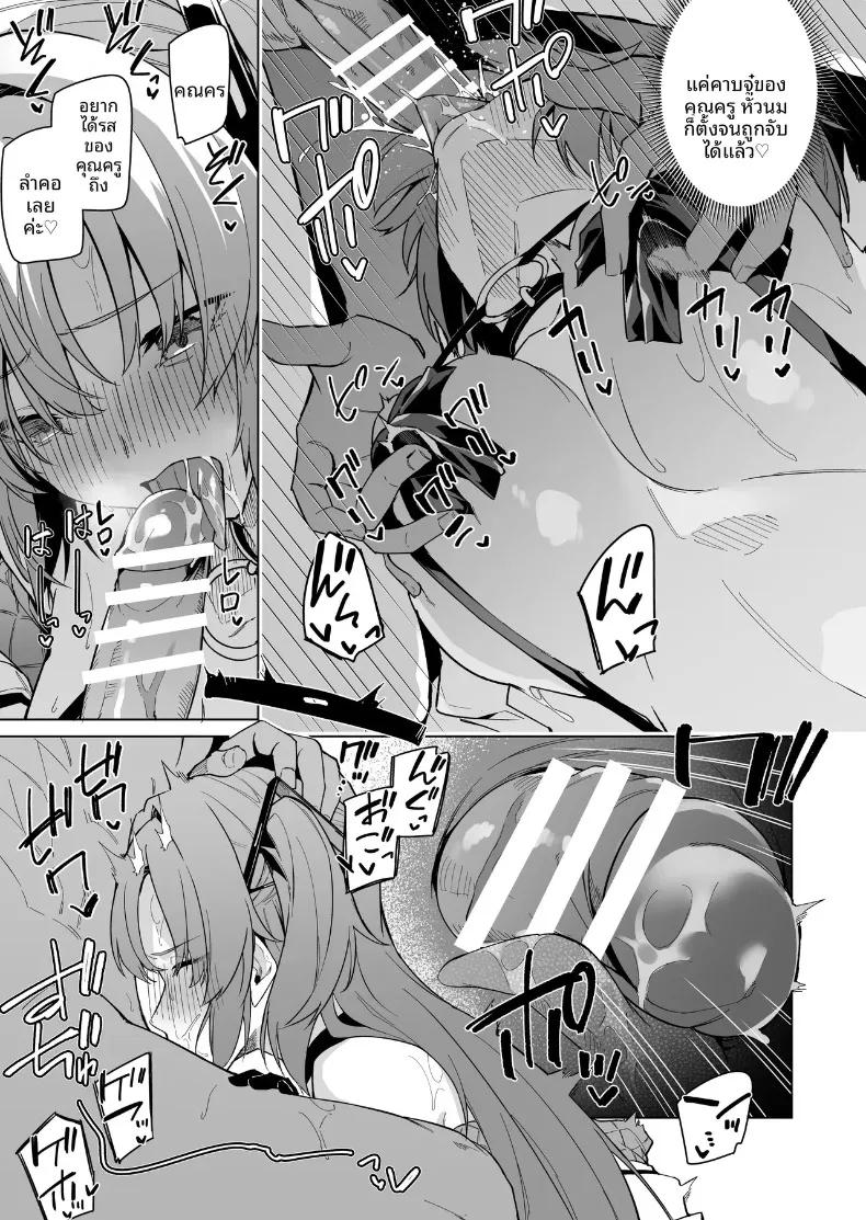 Doujin-Lc- อ่าน โดจิน มังฮวา เกาหลี ญี่ปุ่น จีน แปลไทย รวมมินิมังงะน่ารักๆ ของเหล่าสาวๆ บลูอาร์ไคฟ์ (Hetaren) (Blue Archive) ตอนที่ 1 2 3 4 5 6 7 8 9 10 11 12 13 14 ฟรี ไม่มีโฆษณา อ่าน โดจิน Manhwa เกาหลี ญี่ปุ่น จีน เรามีครบ คัดมาให้เน้นๆ โดจิน 18+ รับประกันความฟินโดย  Doujin Lc