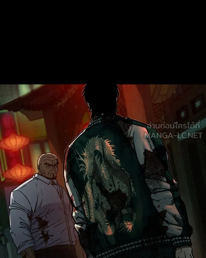 เกาลูน  ซาโรกา ตอนที่ 6 รูปที่ 84