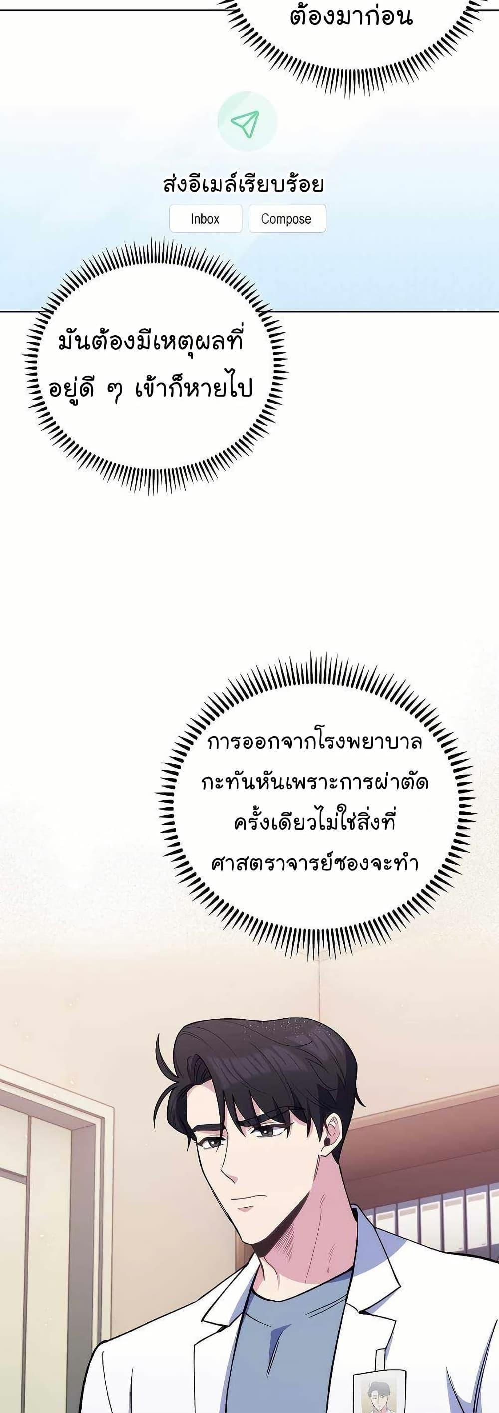 Manga-lc-com อ่านมังงะ อ่านการ์ตูน ออนไลน์ ฟรี Level-Up Doctor ตอนที่ 1 2 3 4 5 6 7 8 9 10 11 12 13 14 ฟรี ไม่มีโฆษณา Manga-lc - อ่าน มังงะ อ่าน การ์ตูน ออนไลน์ อ่านมังงะ ฟรี