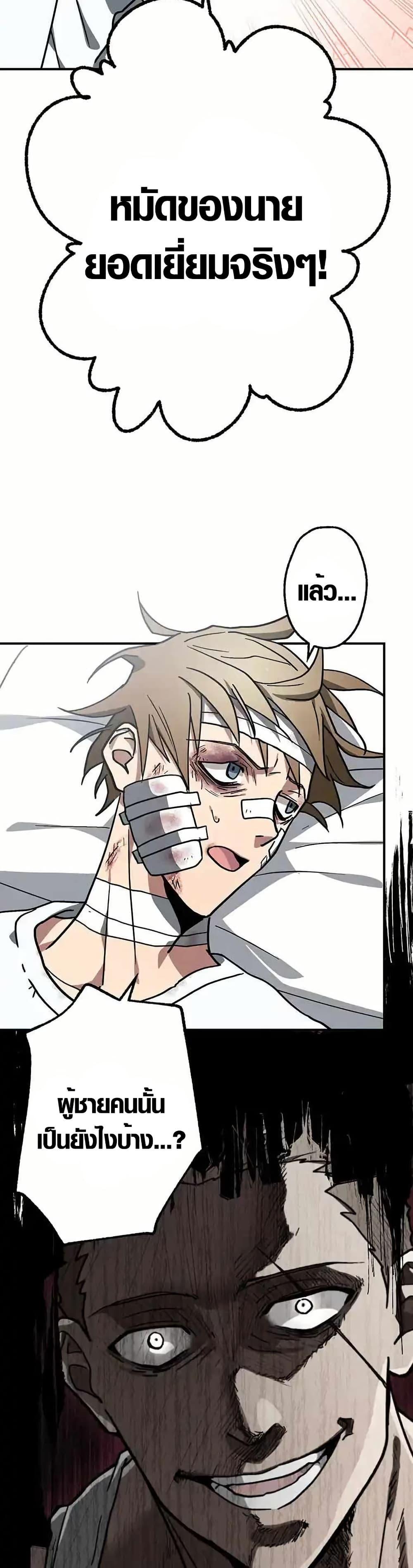 Manga-lc-com อ่านมังงะ อ่านการ์ตูน ออนไลน์ ฟรี Aristocrat’s Revenge ตอนที่ 1 2 3 4 5 6 7 8 9 10 11 12 13 14 ฟรี ไม่มีโฆษณา Manga-lc - อ่าน มังงะ อ่าน การ์ตูน ออนไลน์ อ่านมังงะ ฟรี