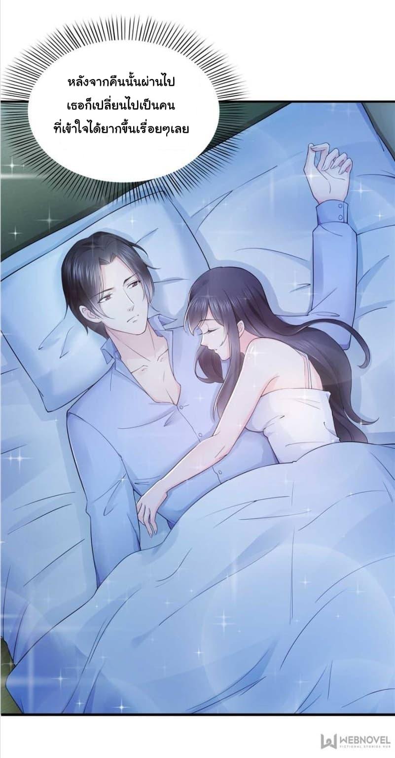 Manga-lc-com อ่านมังงะ อ่านการ์ตูน ออนไลน์ ฟรี Perfect Secret Love The Bad New Wife Is a Little Sweet ตอนที่ 1 2 3 4 5 6 7 8 9 10 11 12 13 14 ฟรี ไม่มีโฆษณา Manga-lc - อ่าน มังงะ อ่าน การ์ตูน ออนไลน์ อ่านมังงะ ฟรี
