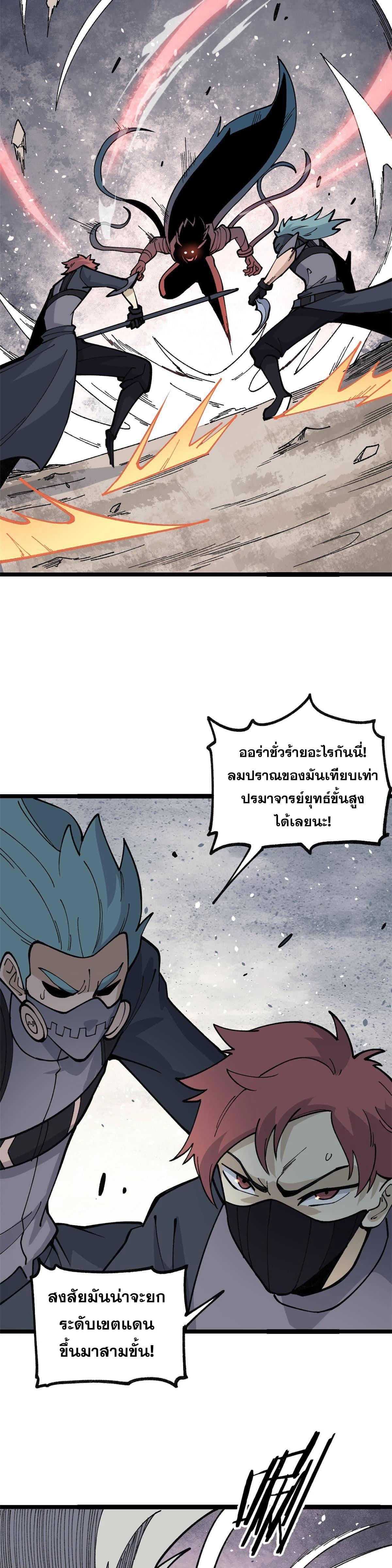 Manga-lc-com อ่านมังงะ อ่านการ์ตูน ออนไลน์ ฟรี All Hail the Sect Leader ตอนที่ 1 2 3 4 5 6 7 8 9 10 11 12 13 14 ฟรี ไม่มีโฆษณา Manga-lc - อ่าน มังงะ อ่าน การ์ตูน ออนไลน์ อ่านมังงะ ฟรี