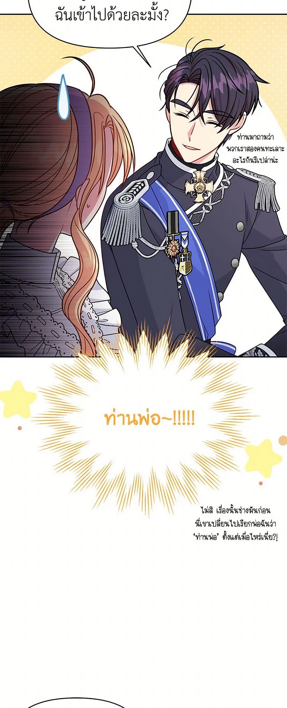 Manga-lc-com อ่านมังงะ อ่านการ์ตูน ออนไลน์ ฟรี My BFF is a Tyrant in Training ตอนที่ 1 2 3 4 5 6 7 8 9 10 11 12 13 14 ฟรี ไม่มีโฆษณา Manga-lc - อ่าน มังงะ อ่าน การ์ตูน ออนไลน์ อ่านมังงะ ฟรี