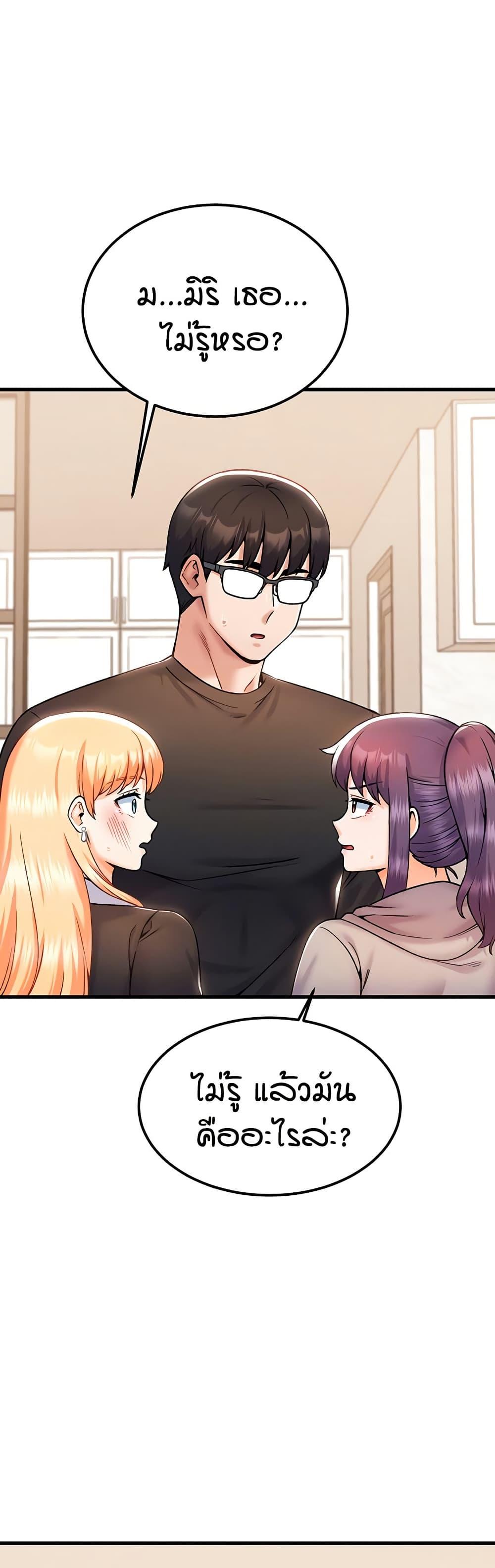 Doujin-Lc- อ่าน โดจิน มังฮวา เกาหลี ญี่ปุ่น จีน แปลไทย Kangcheol’s Bosses ตอนที่ 1 2 3 4 5 6 7 8 9 10 11 12 13 14 ฟรี ไม่มีโฆษณา อ่าน โดจิน Manhwa เกาหลี ญี่ปุ่น จีน เรามีครบ คัดมาให้เน้นๆ โดจิน 18+ รับประกันความฟินโดย  Doujin Lc