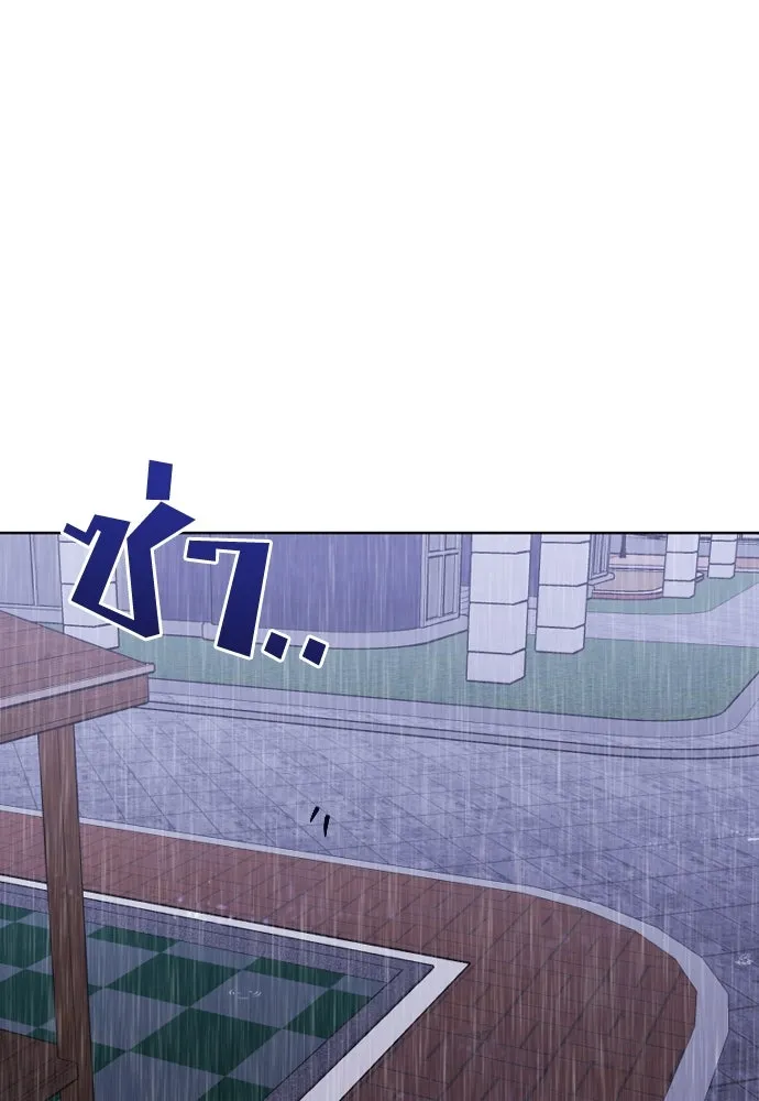 วิธีหนีตายจากนิยายโรคจิต ตอนที่ 31 รูปที่ 49