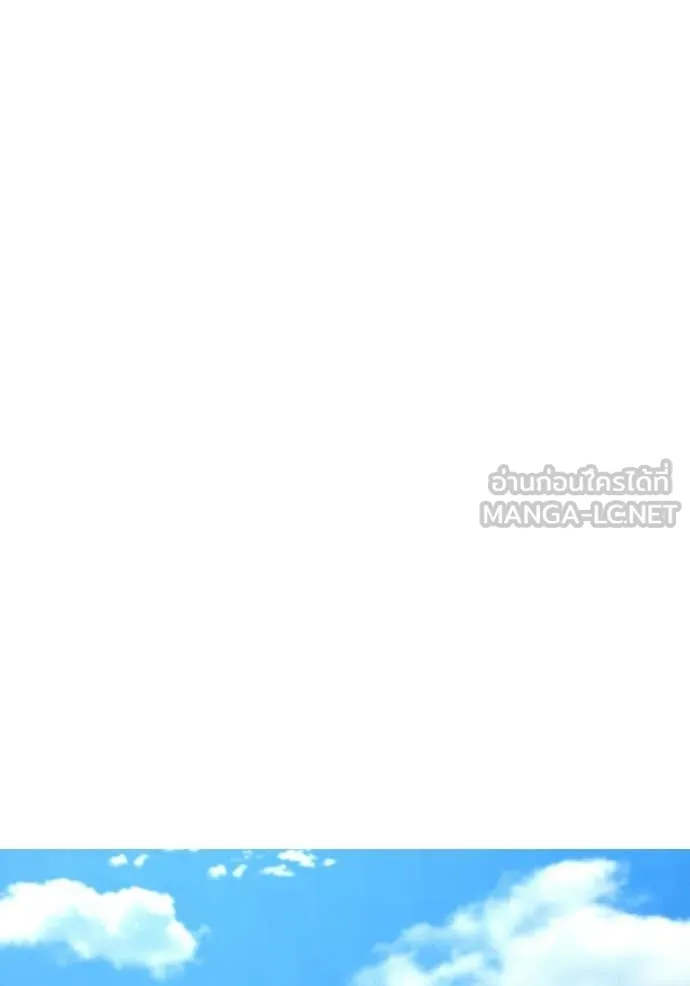 reality ตอนที่ 183 รูปที่ 124